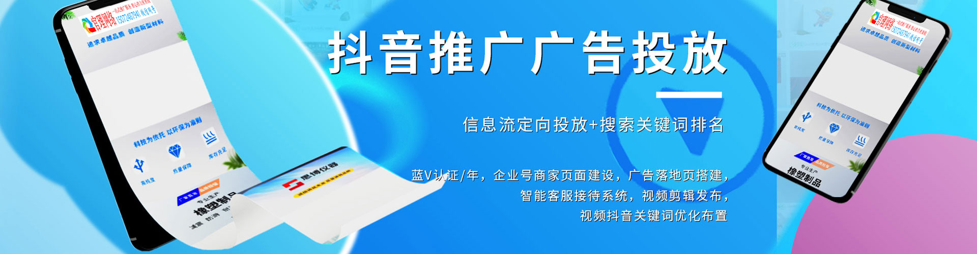 咸宁百度推广返点