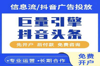 案例解读：网络推广竞价技巧