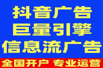 竞价推广开户成本分析：成功案例教你如何投资