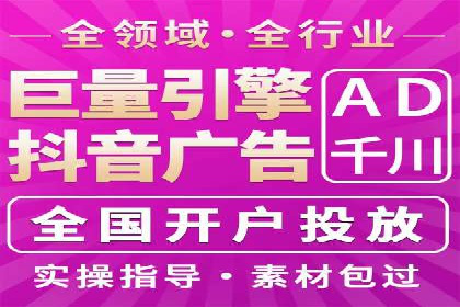 网络推广开户实操指南：借鉴经典案例