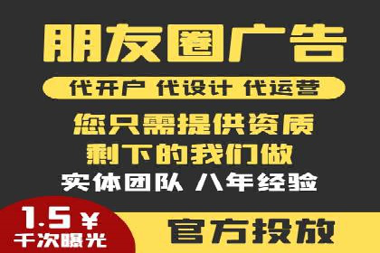 信息流广告投放实战技巧解析
