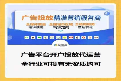 揭秘sem百度竞价背后的成功秘诀与案例
